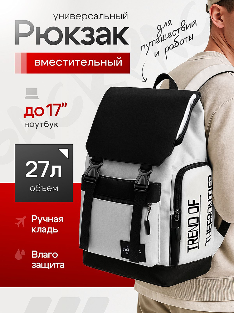 CLBD Рюкзак #1