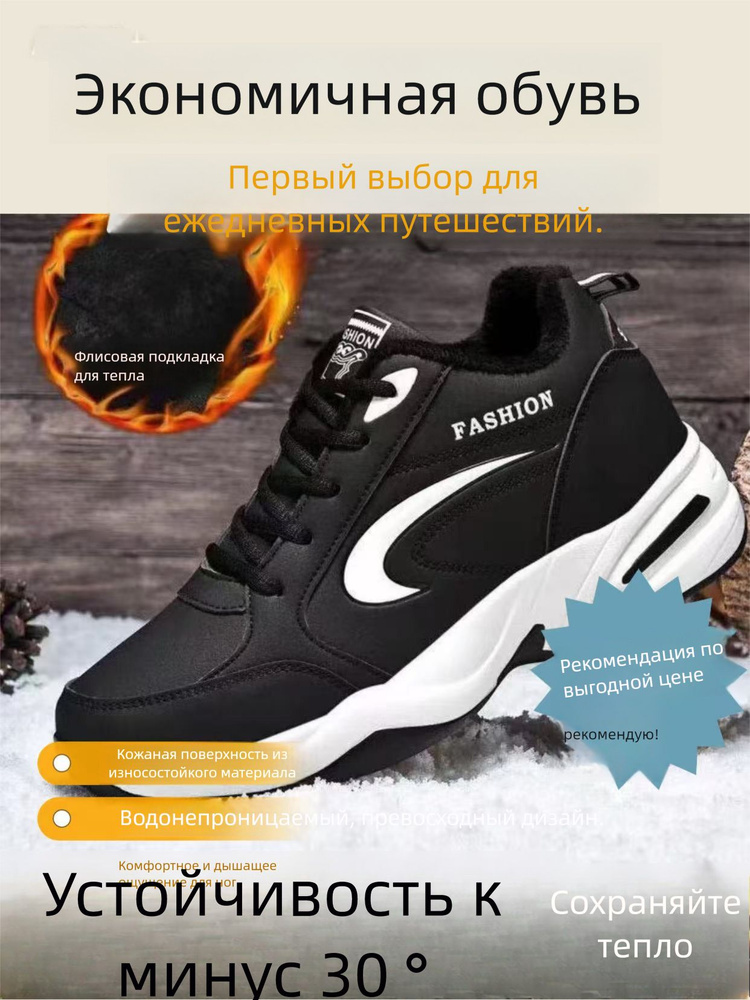 Кроссовки #1