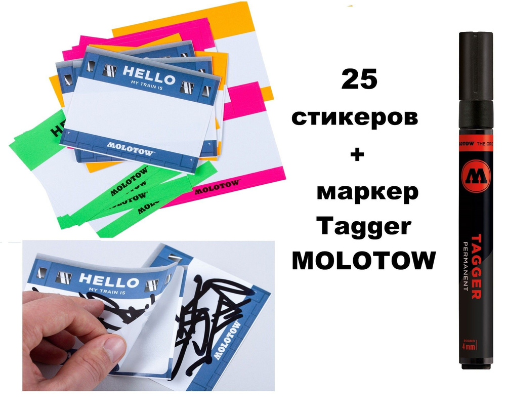 Стикеры #1
