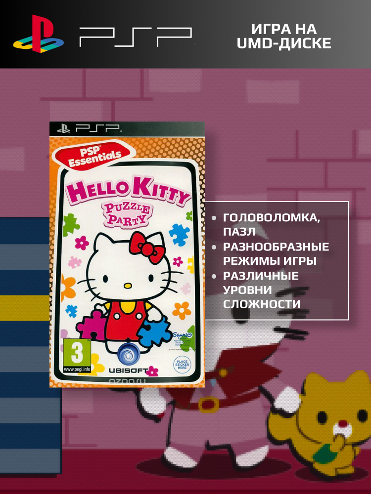 Hello Kitty Puzzle Party Sur PSP – Jeu De Puzzle, Bon état, Pochette Incluse
