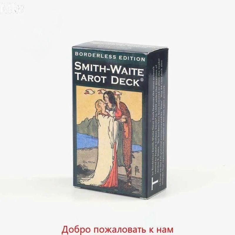Карты Таро #1