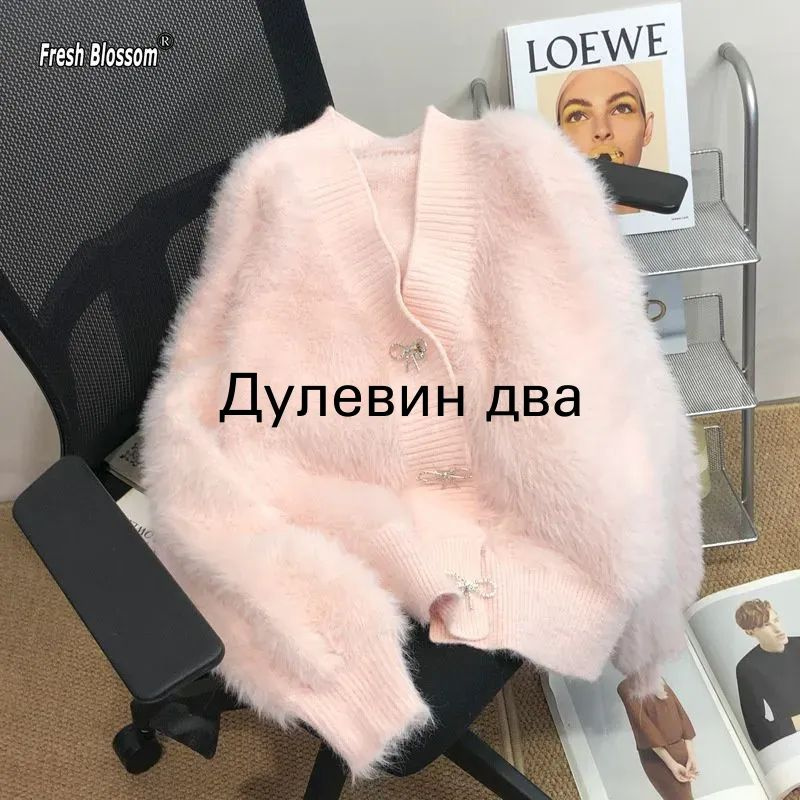 Кардиган #1