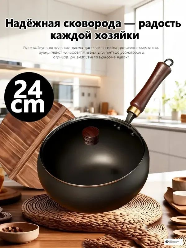Казан #1