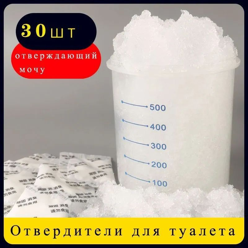 Биотуалет #1