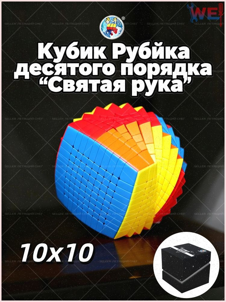 10-ozon-3012828536