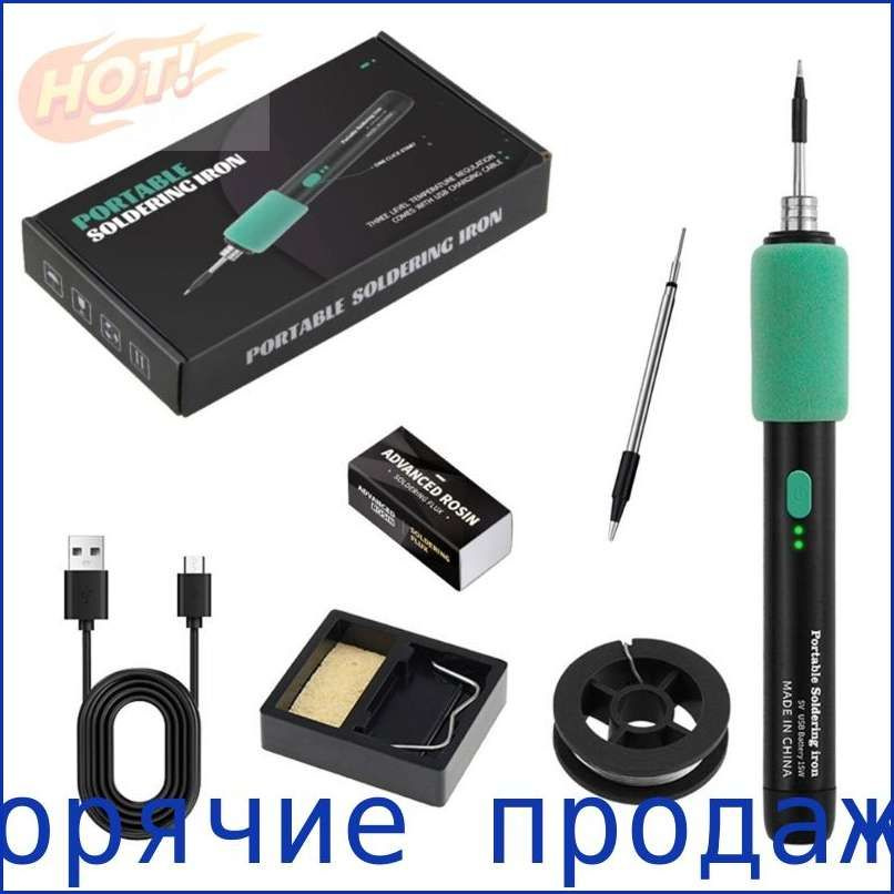Паяльник #1