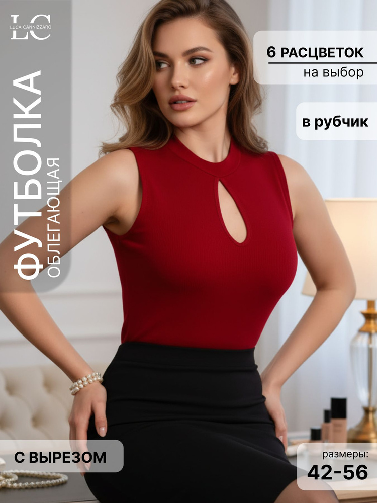 Футболка Luca Cannizzaro #1