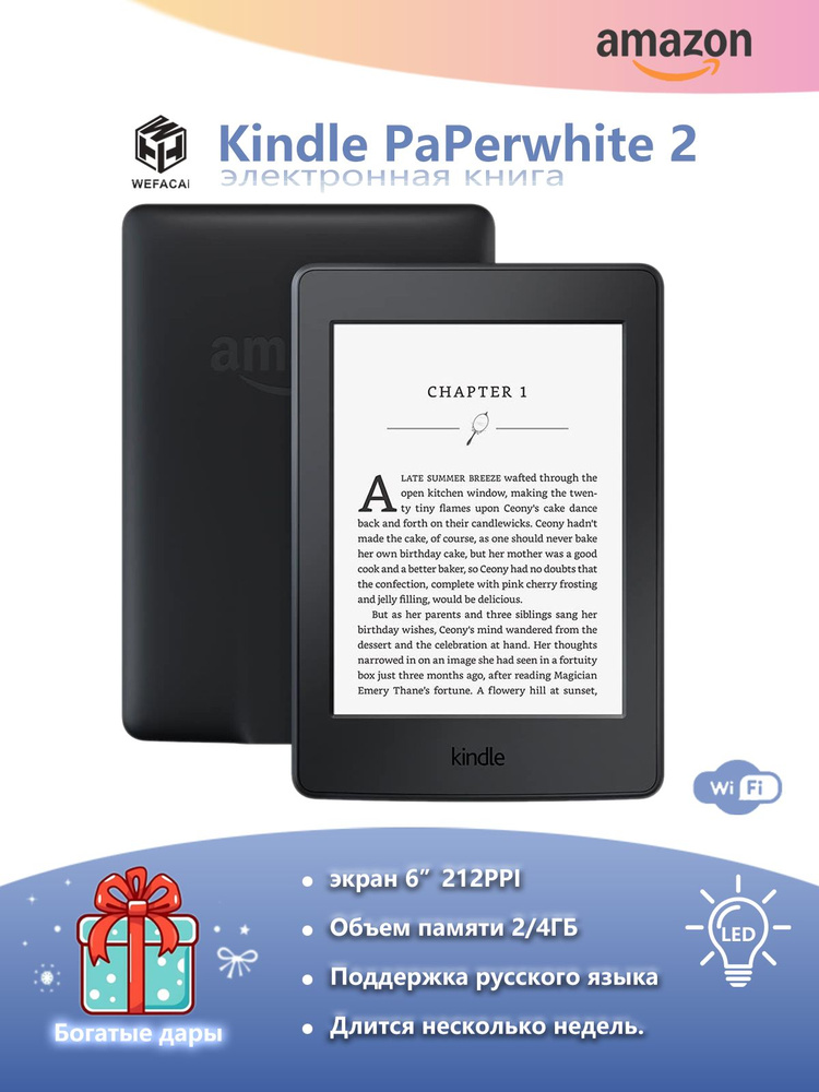 Электронная книга Amazon KPW1 E-ink 6, Монохромный 2 - купить по