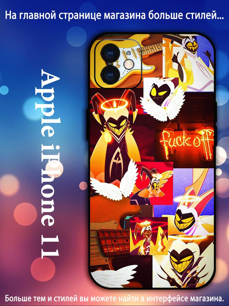 11 Apple IPhone 11 11-apple-iphone-11