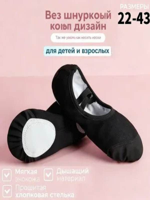 Чешки #1