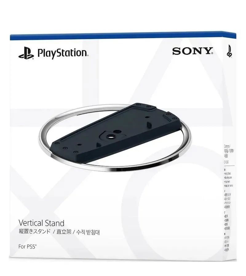 Подставка под приставку PS5 Slim/Pro #1