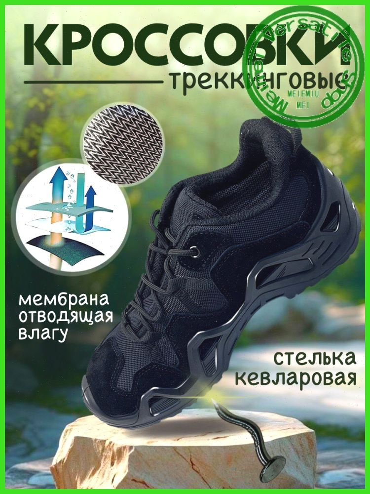 Ботинки #1
