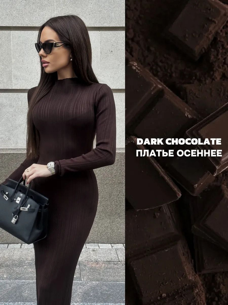 Платье #1