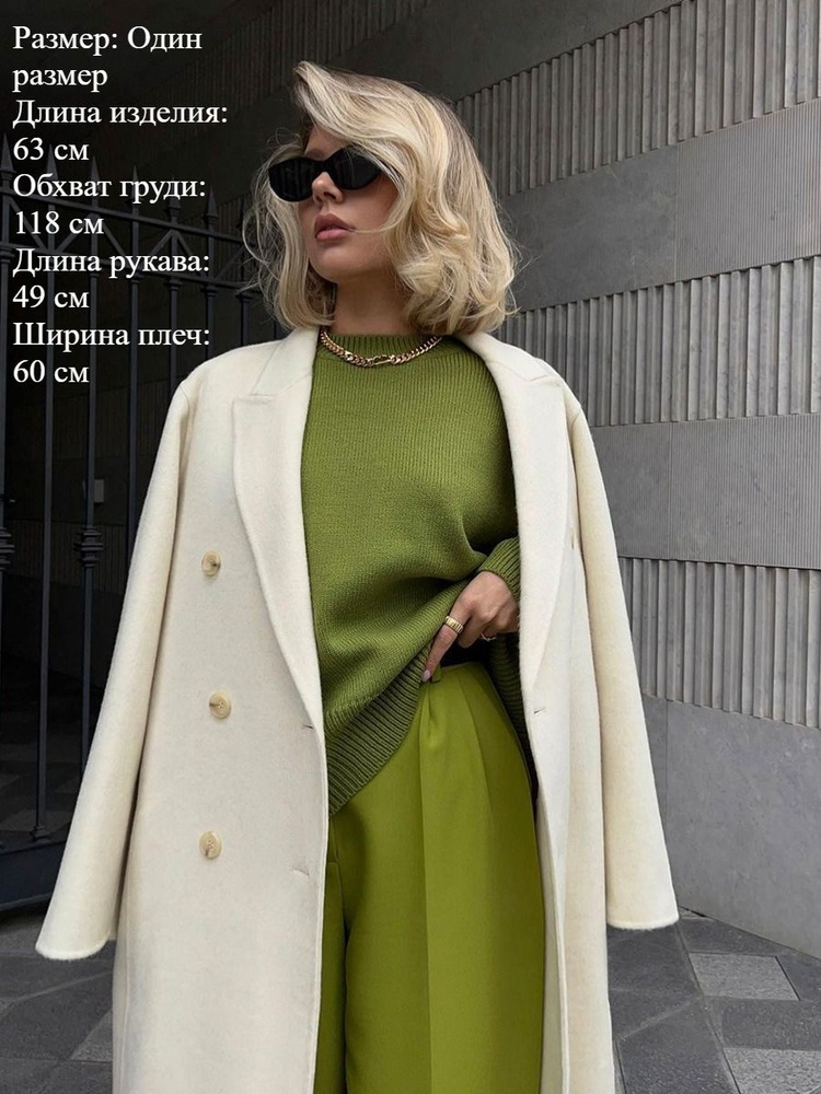Свитер #1