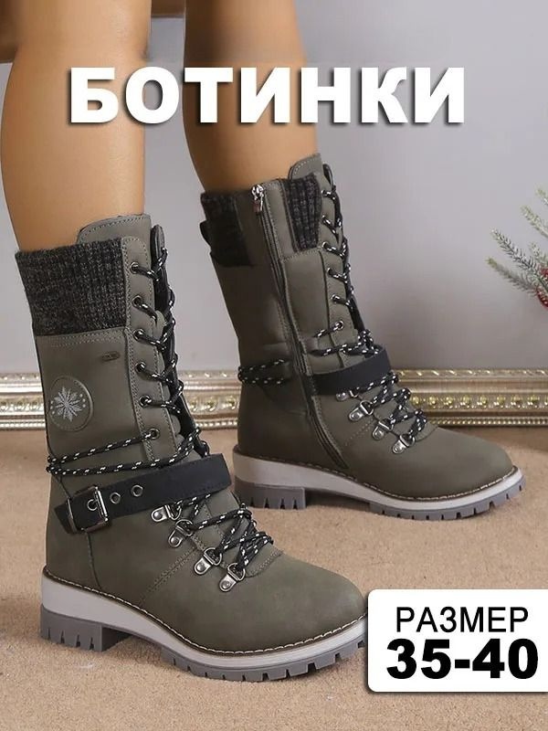 Ботинки #1