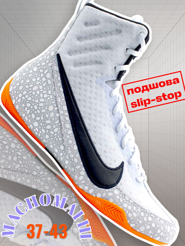 Боксерки #1