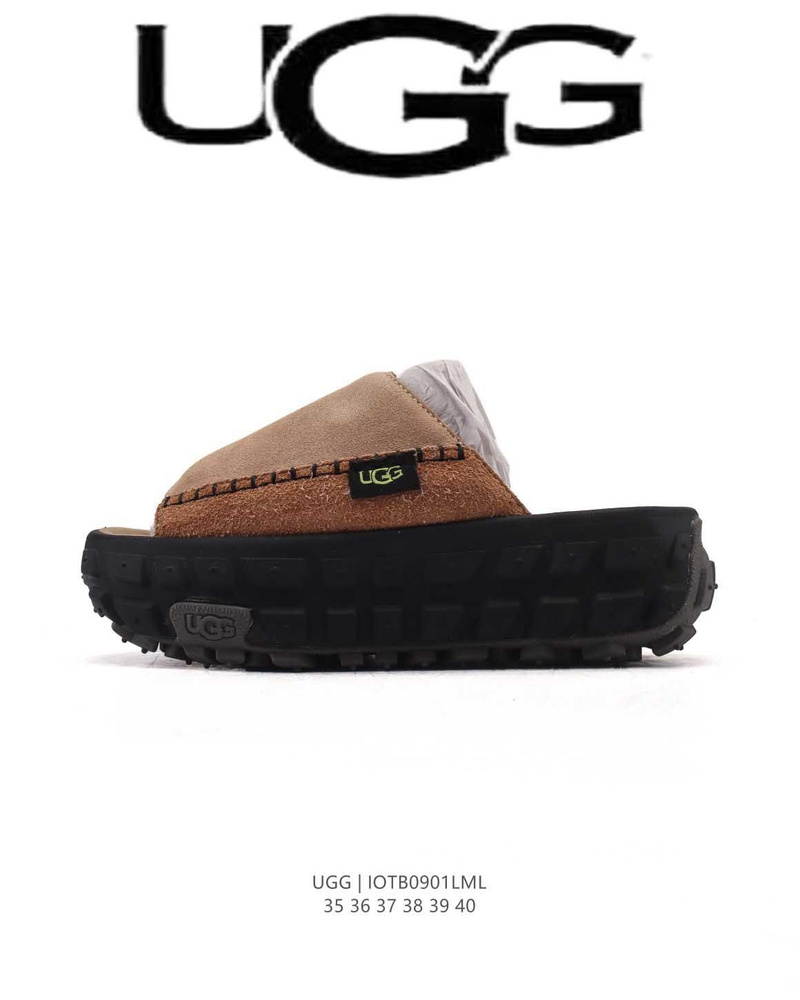 Тапочки UGG #1