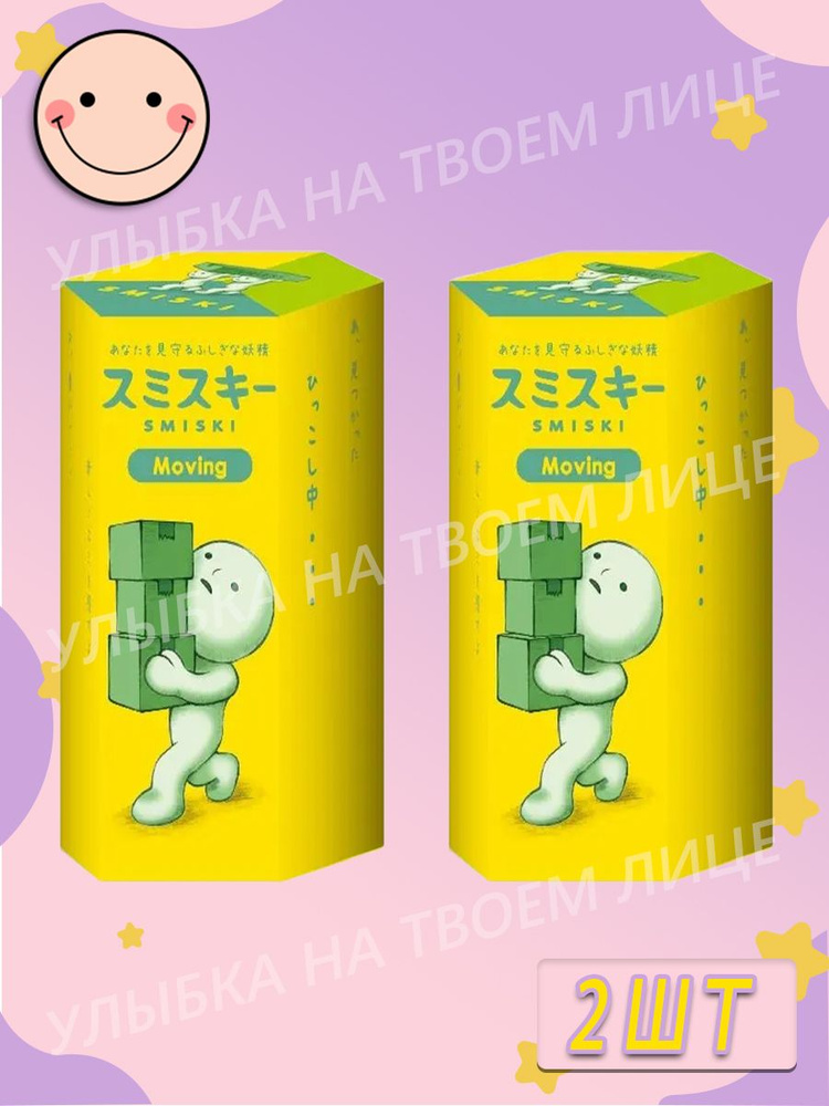 Фигурка #1