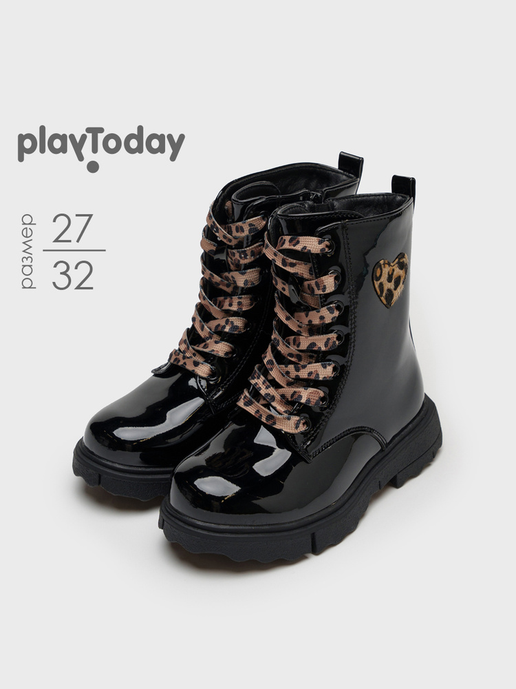 Ботинки PlayToday #1