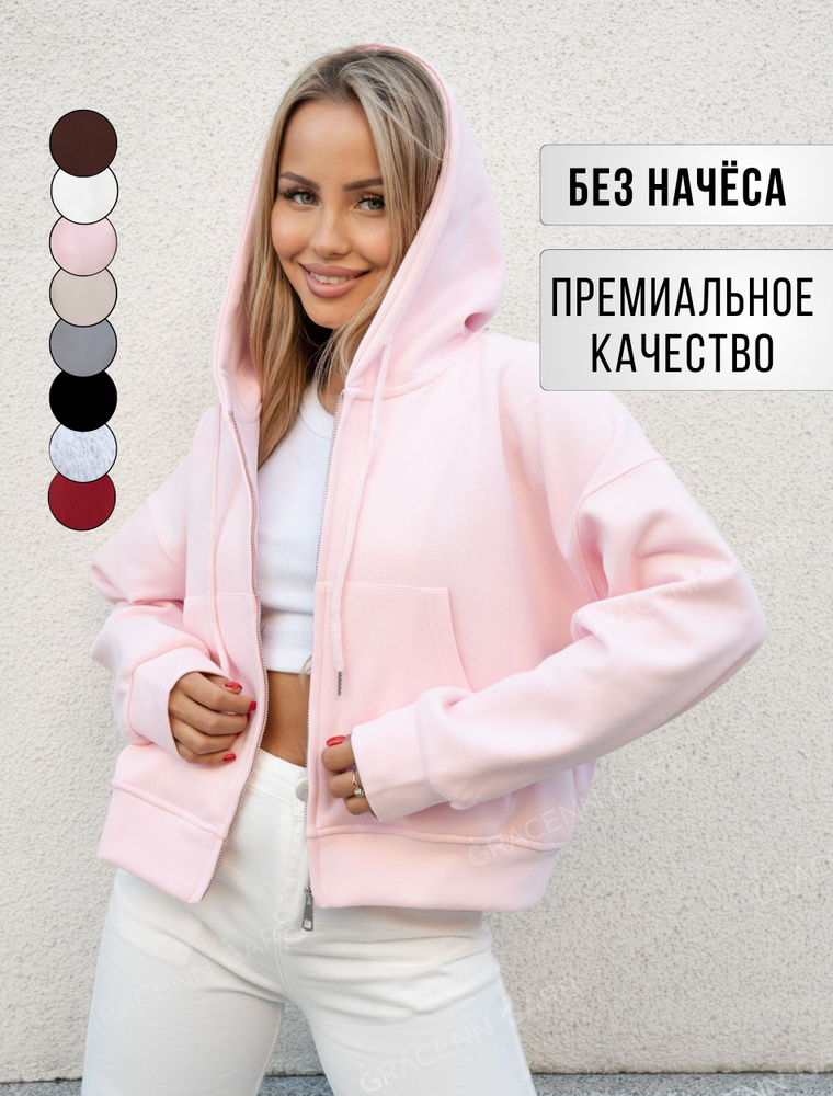 Худи GRACENN GARB укороченная кофта зипка на молнии #1