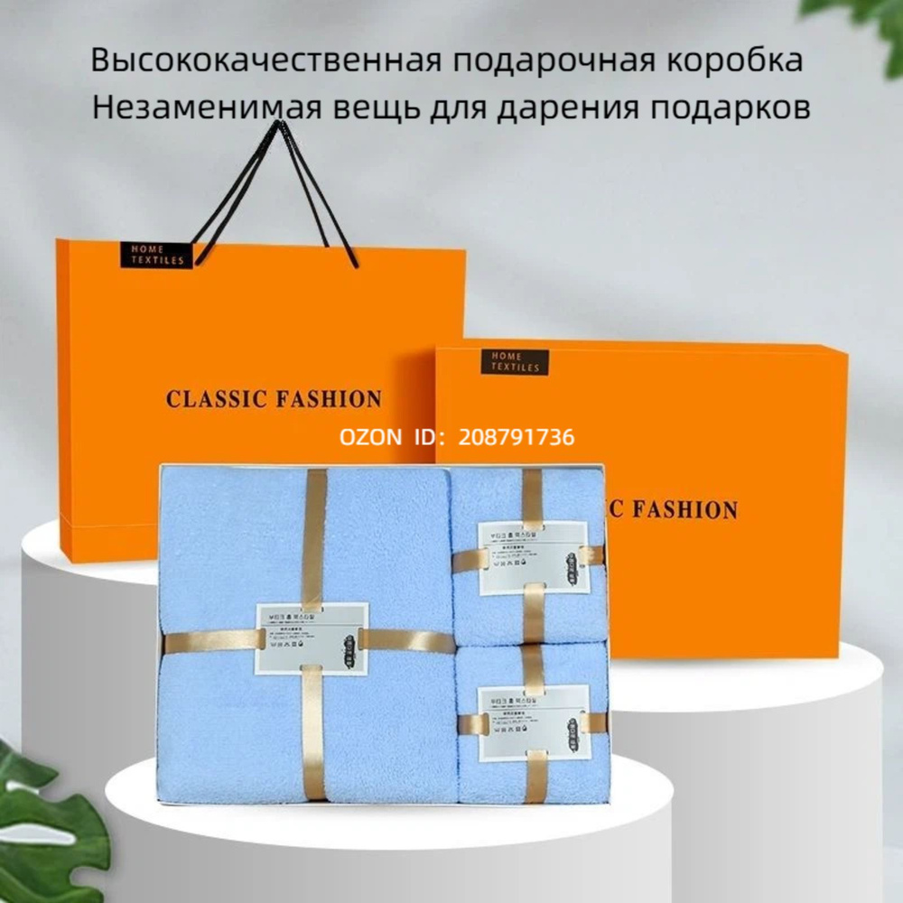 Полотенце для лица, рук полотенце, Хлопок, Вата, 70x140 см, синий, 3 шт. #1