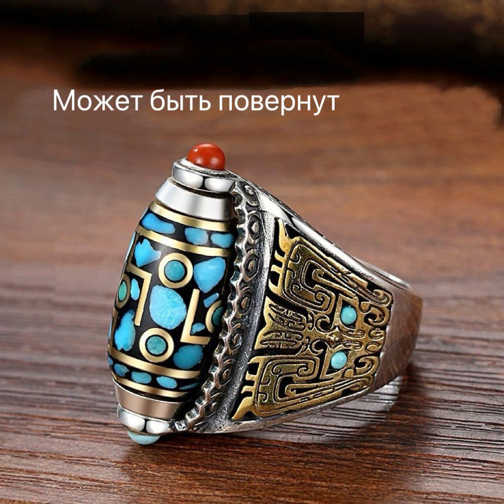 Кольцо #1