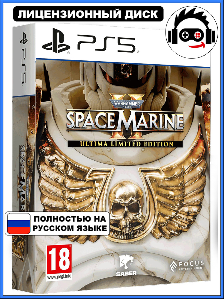Warhammer 40,000: Space Marine II Announced For PS5 As Cult Franchise Celebrates 10th Anniversary