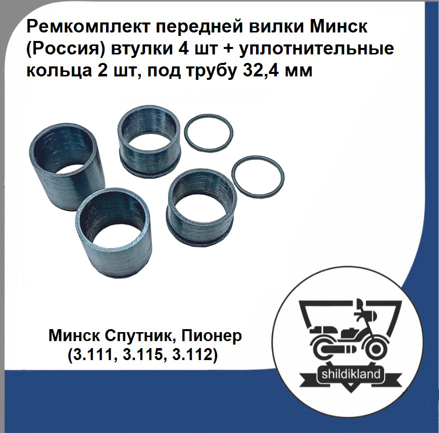 Кольцо уплотнительное втулки балансира МАЗ (122х130) (122-130-46-2-2)