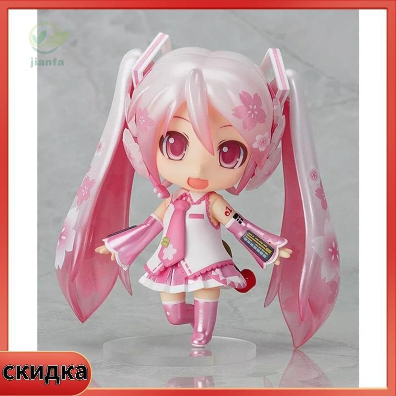 Фигурка #1