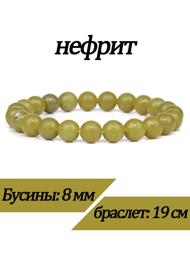 Браслет #1