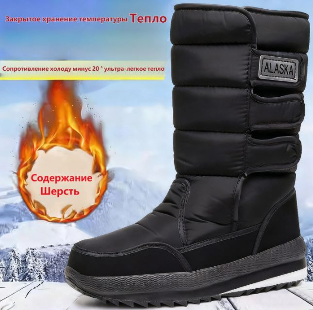 Сапоги #1