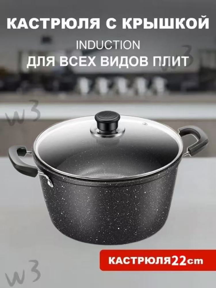Кокотница 2.2 л 22 см 4 шт #1