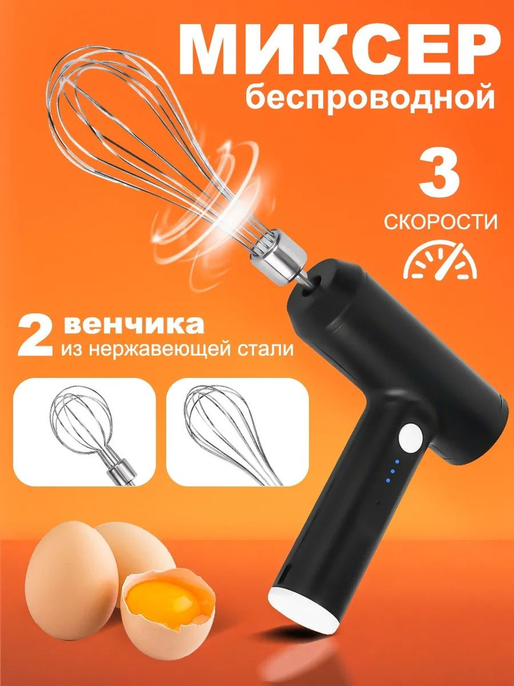 Венчик #1