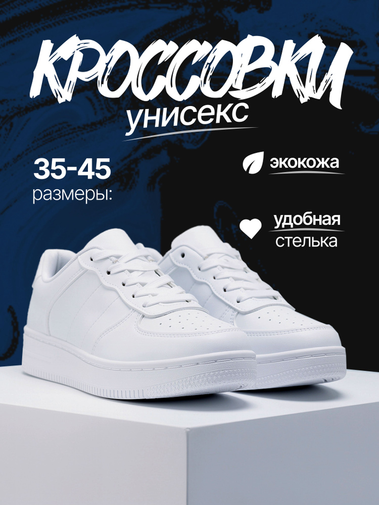 Кроссовки JOYCITY Весенне-летняя коллекция 2025 #1