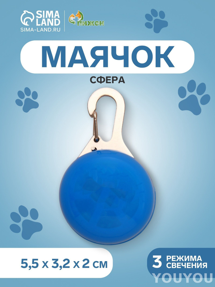 Адресник #1