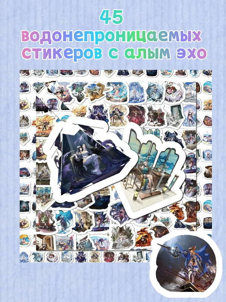 FABLE & FRAME Наклейки #1