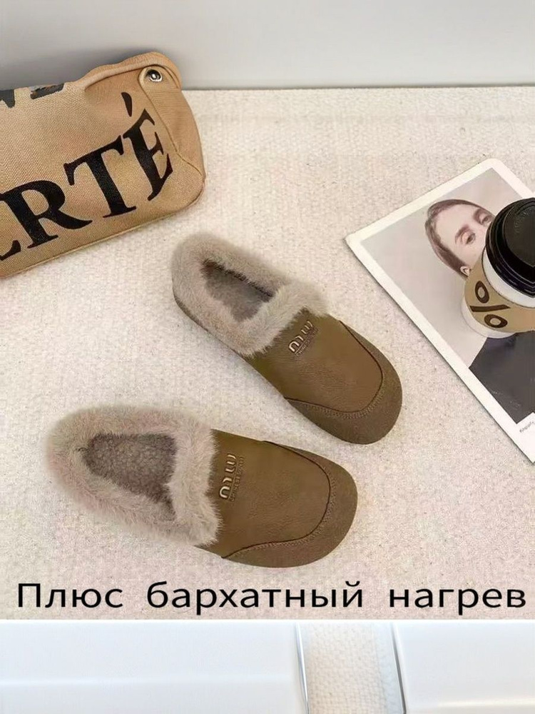 Мокасины #1