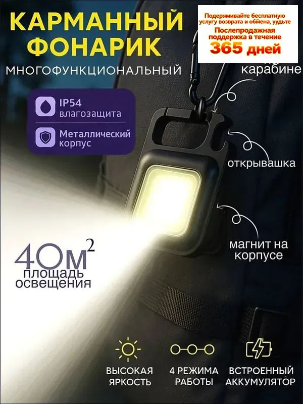 Фонарь ручной #1