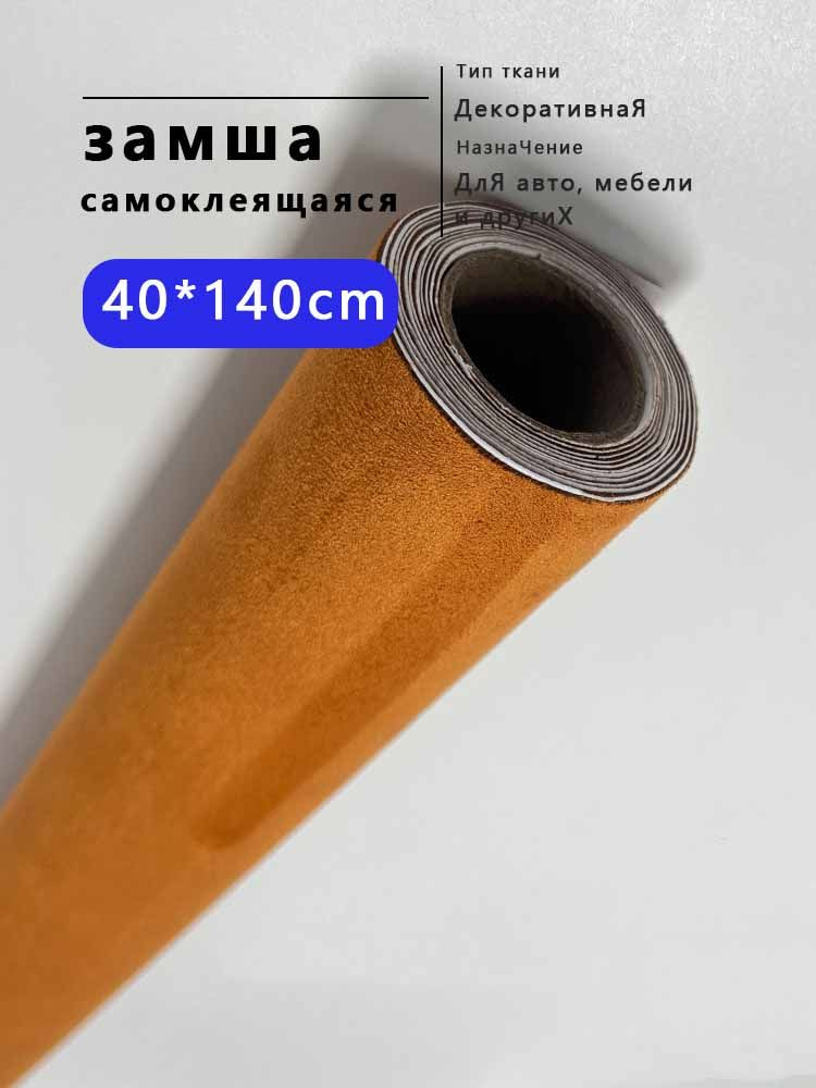 Ткань #1