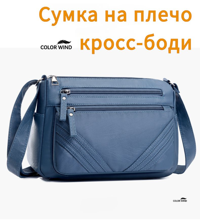 Сумка ридикюль, клатч #1