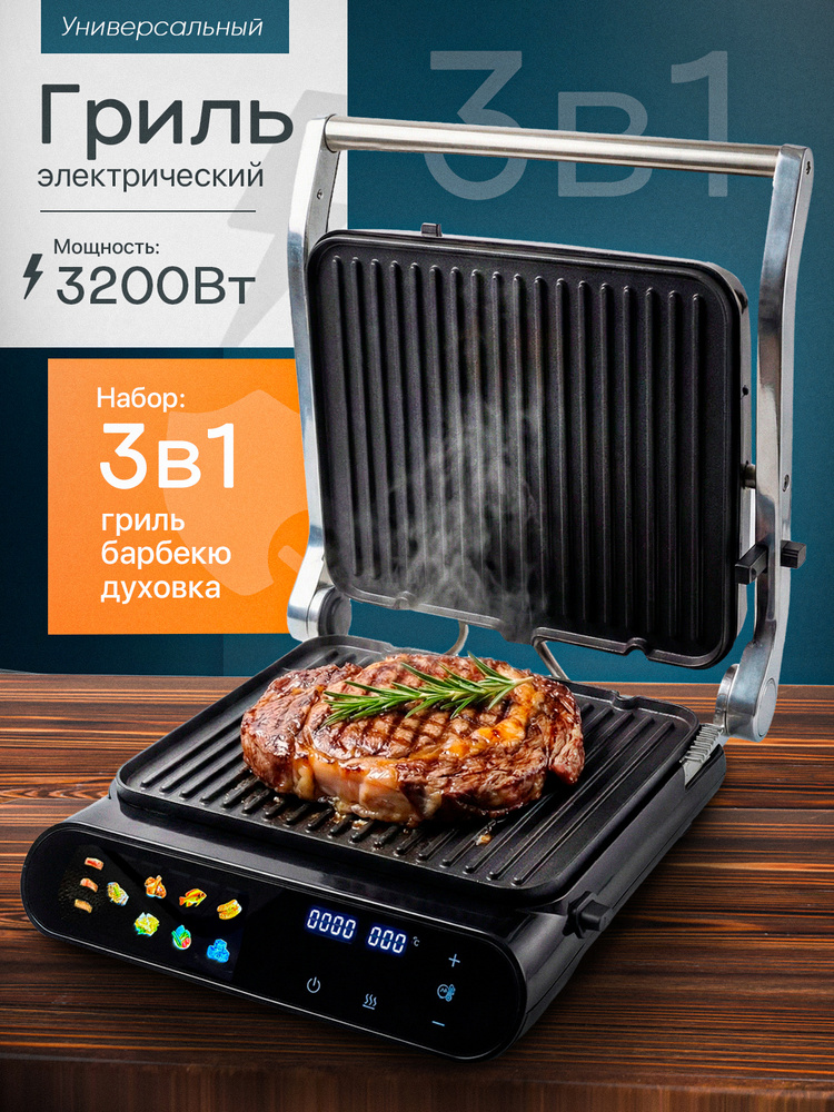3200 C OZON 3200-c-ozon