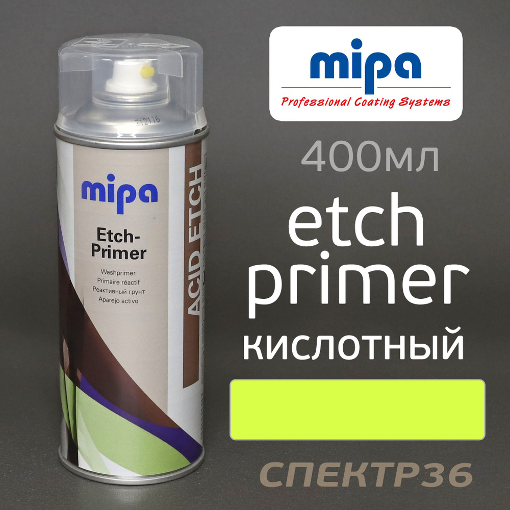 Грунт-спрей кислотный MIPA Etch (400мл) протравливающий по цинку, алюминию и стали #1