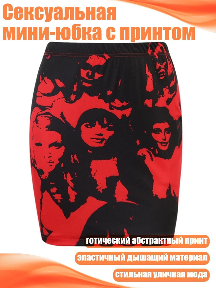 Платье #1