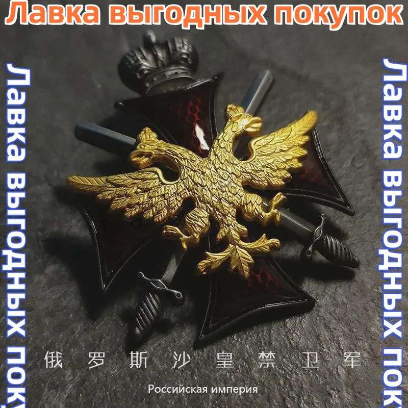 Значок #1