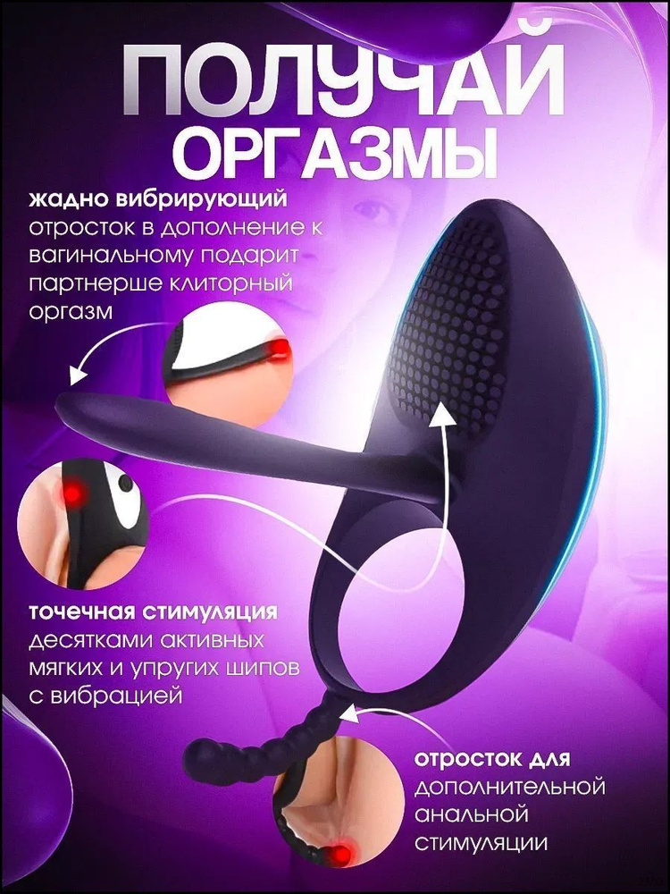 Массажер простаты #1