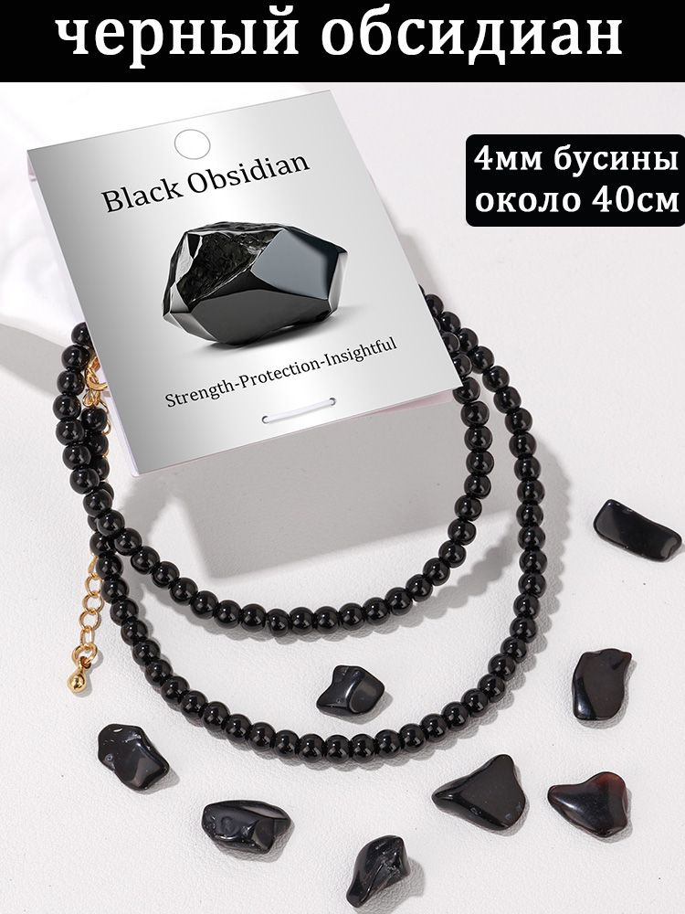 Колье #1