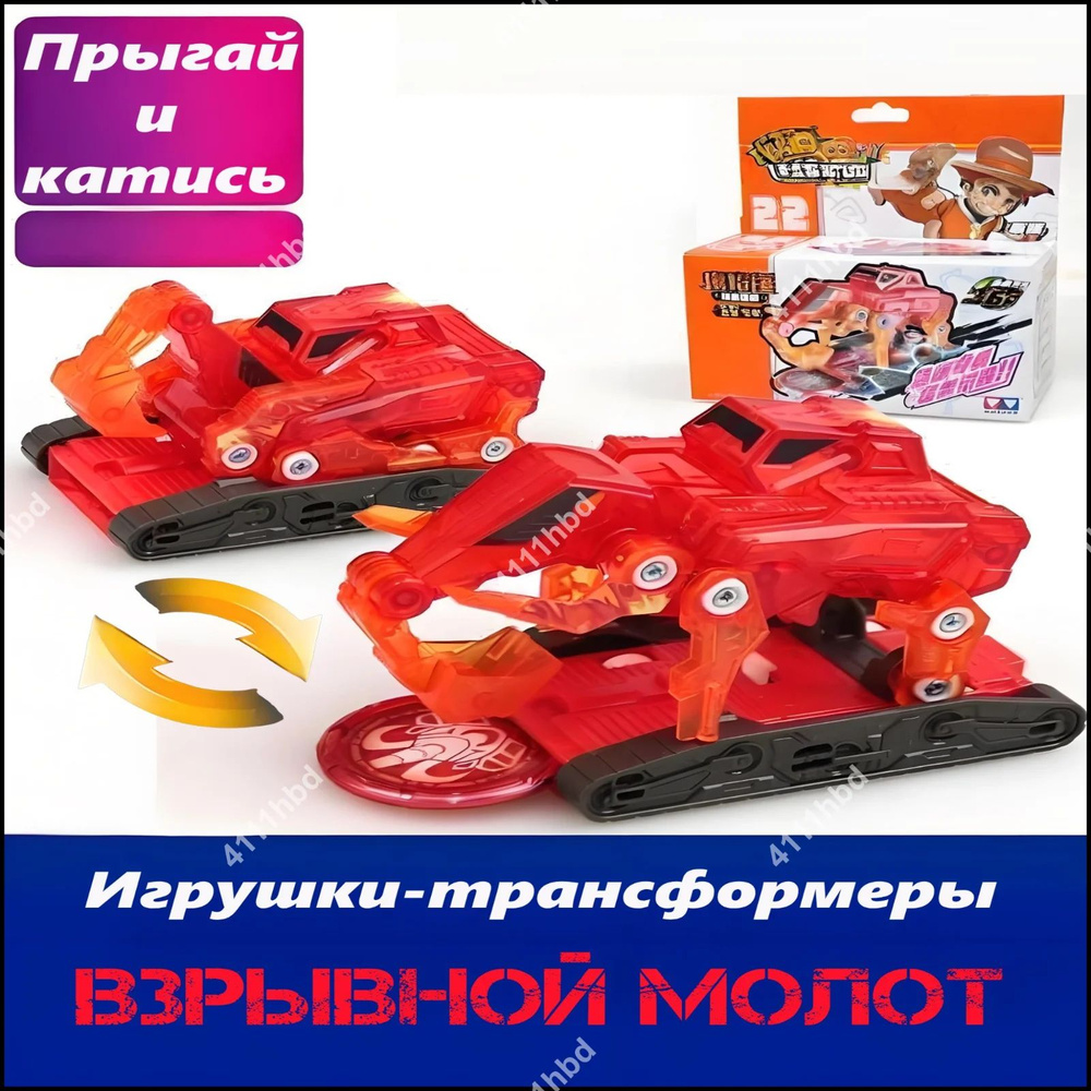 Машинка #1