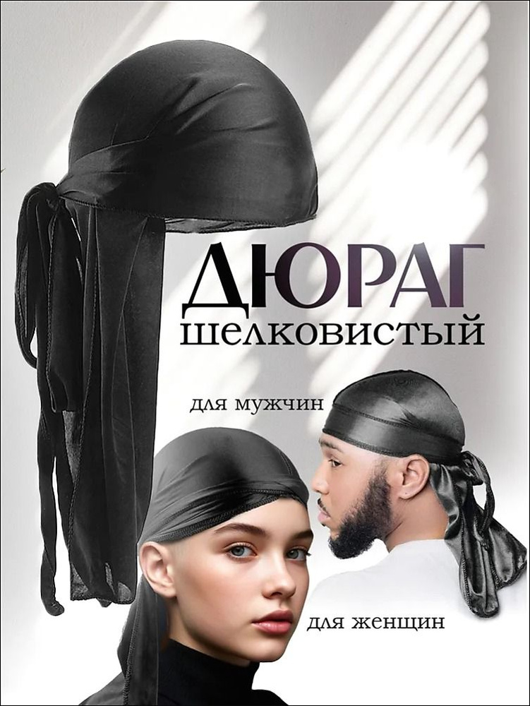 Косынка #1