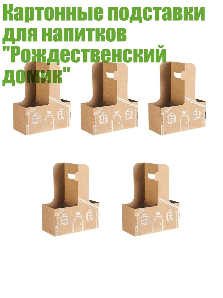  Картон #1