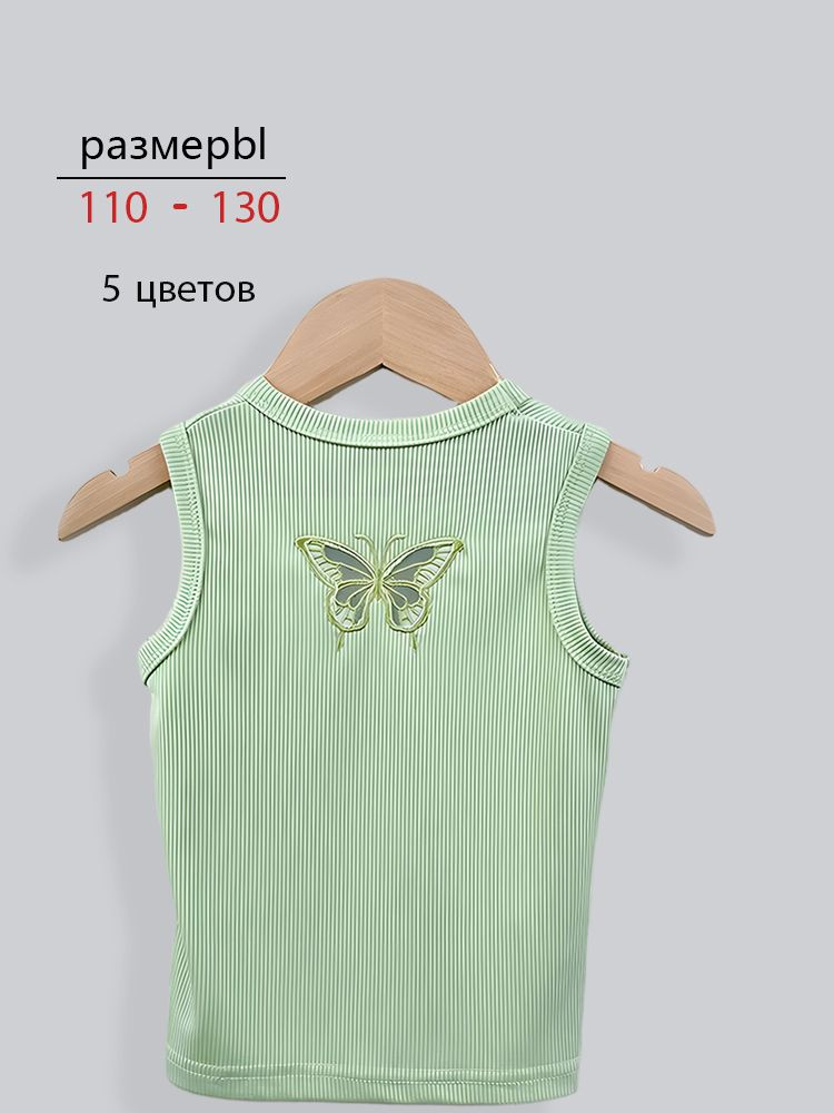 Майка, 1 шт #1